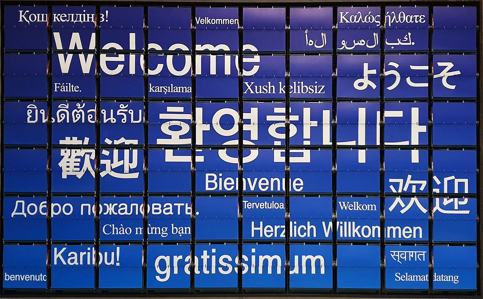 Split Flap Display (국립해양과학관 플랩)