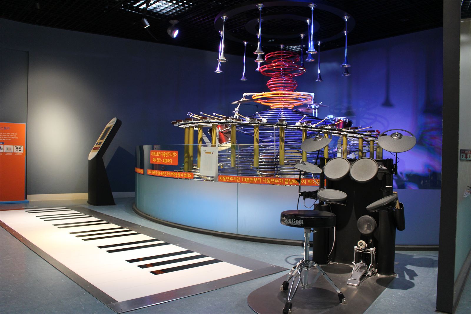 Orchestra (국립어린이과학관 키네틱 오케스트라) on-site photo 3